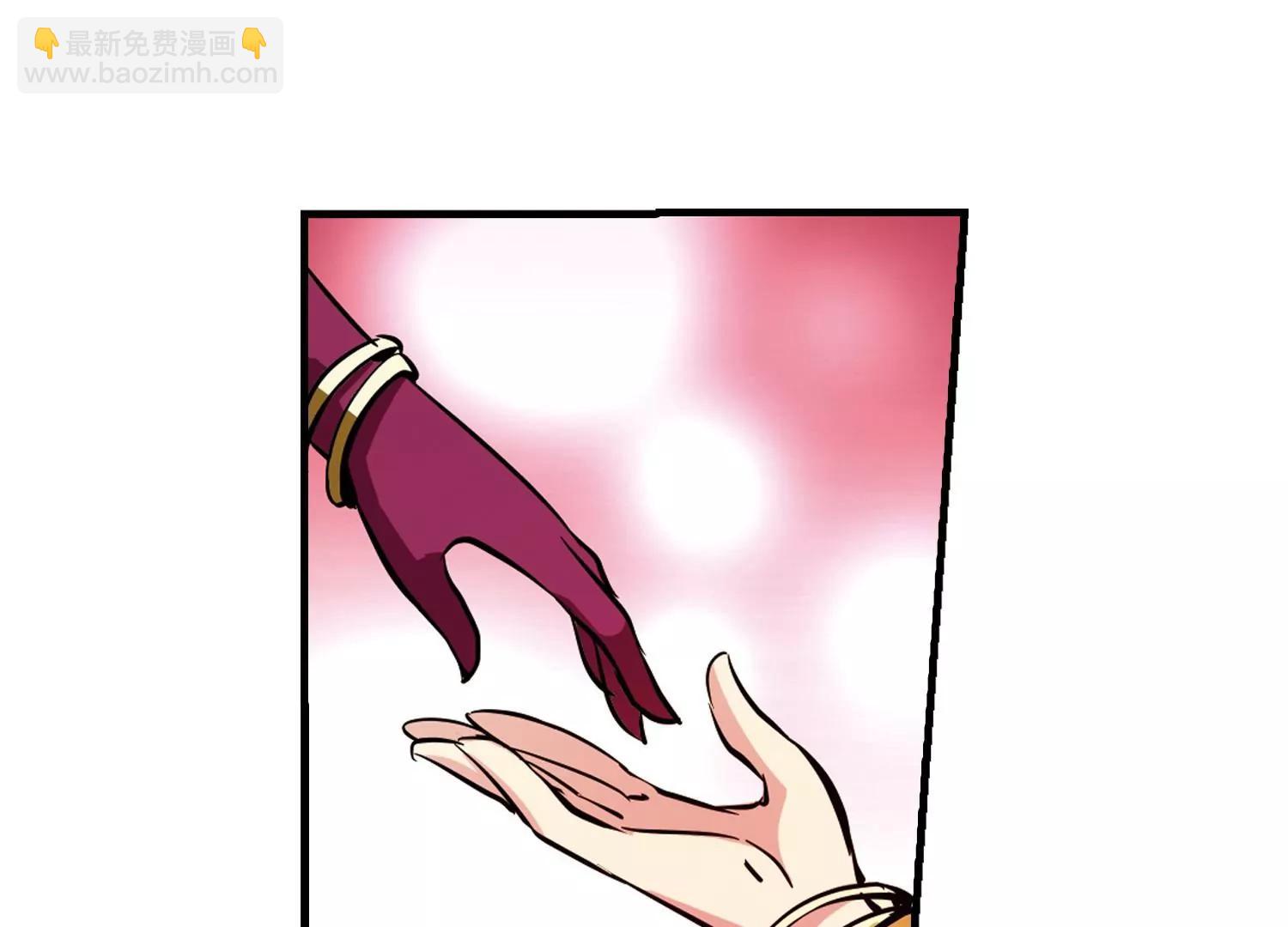 🍶穿越西元3000后 第48话  星盗集会 第42页