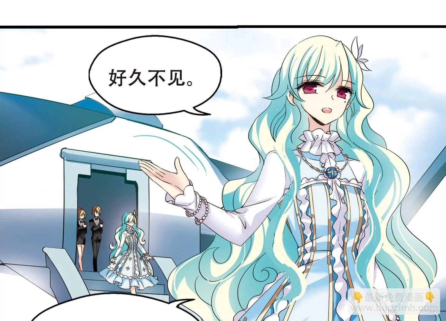 🍶穿越西元3000后 第498话  再见紫藤花3 第24页