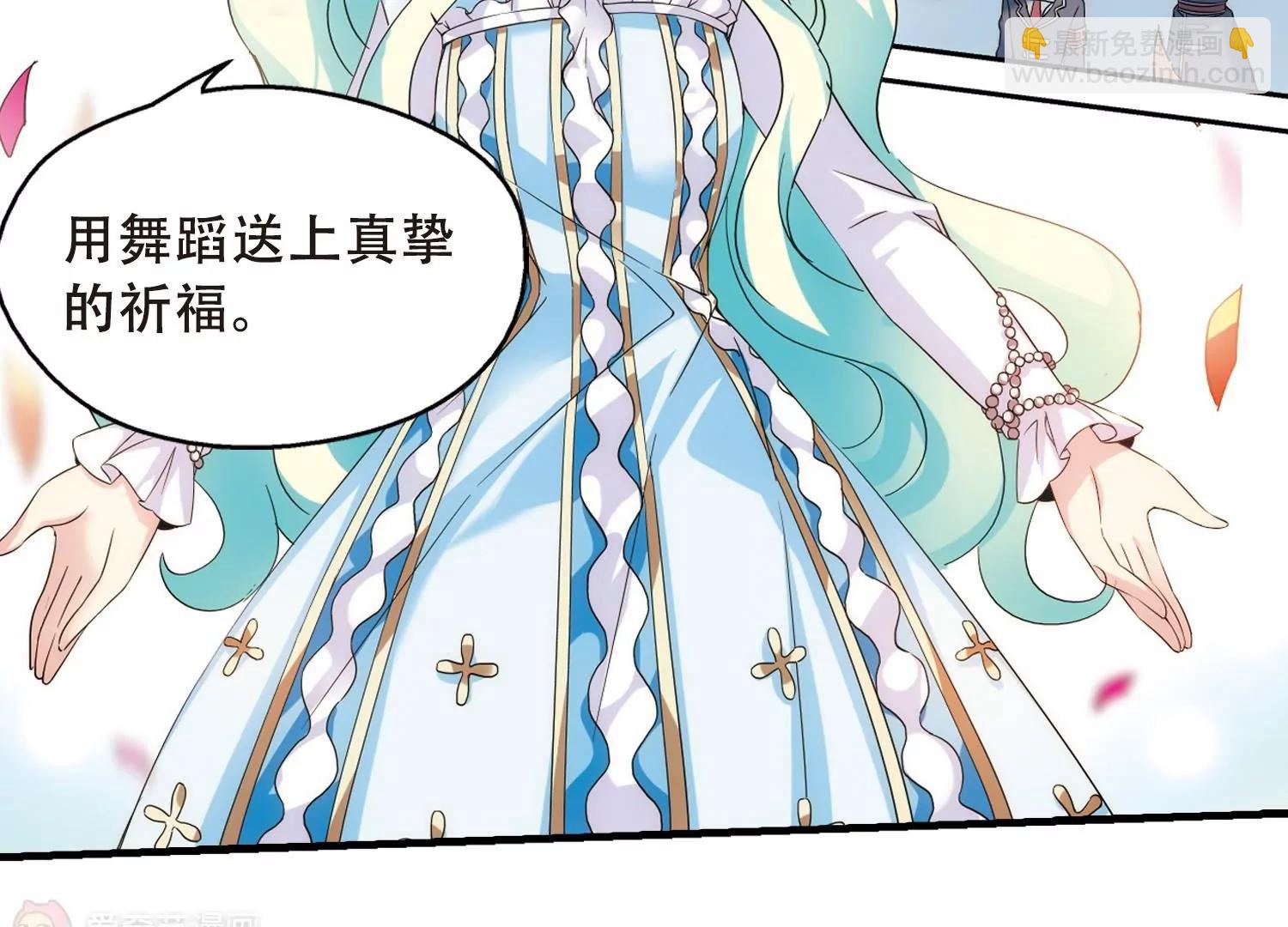 🍶穿越西元3000后 第498话  再见紫藤花3 第33页