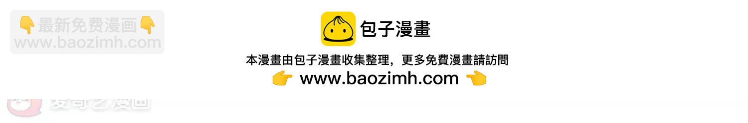 🍶穿越西元3000后 第498话  再见紫藤花3 第34页