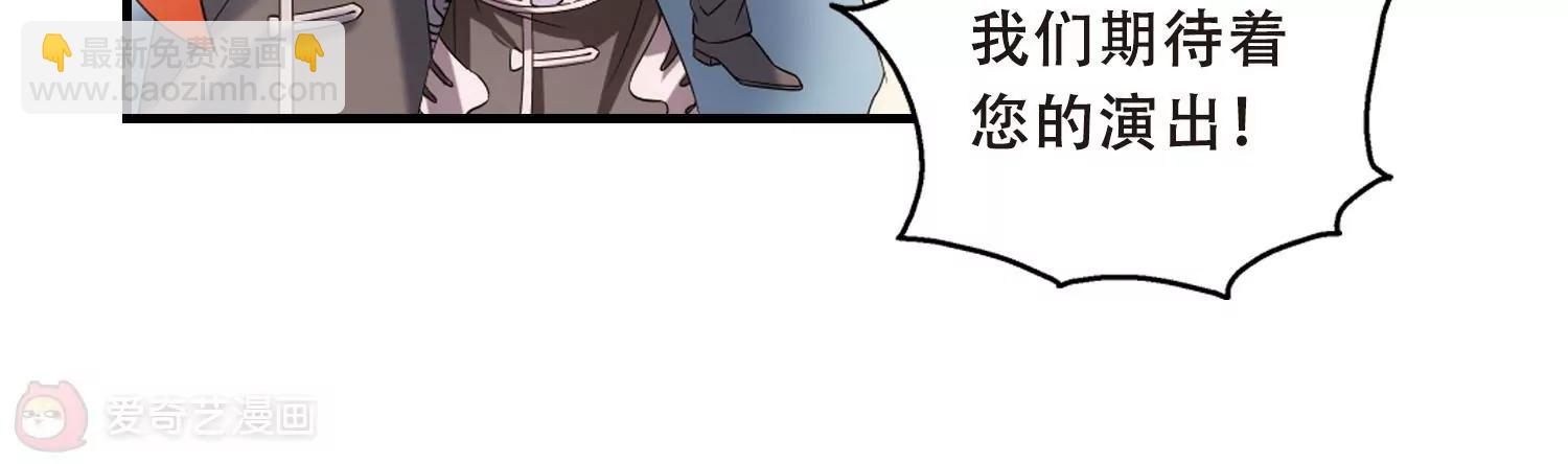 🍶穿越西元3000后 第498话  再见紫藤花3 第36页