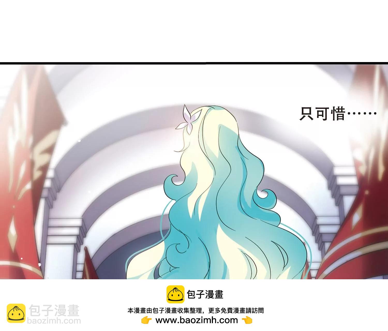 🍶穿越西元3000后 第498话  再见紫藤花3 第50页