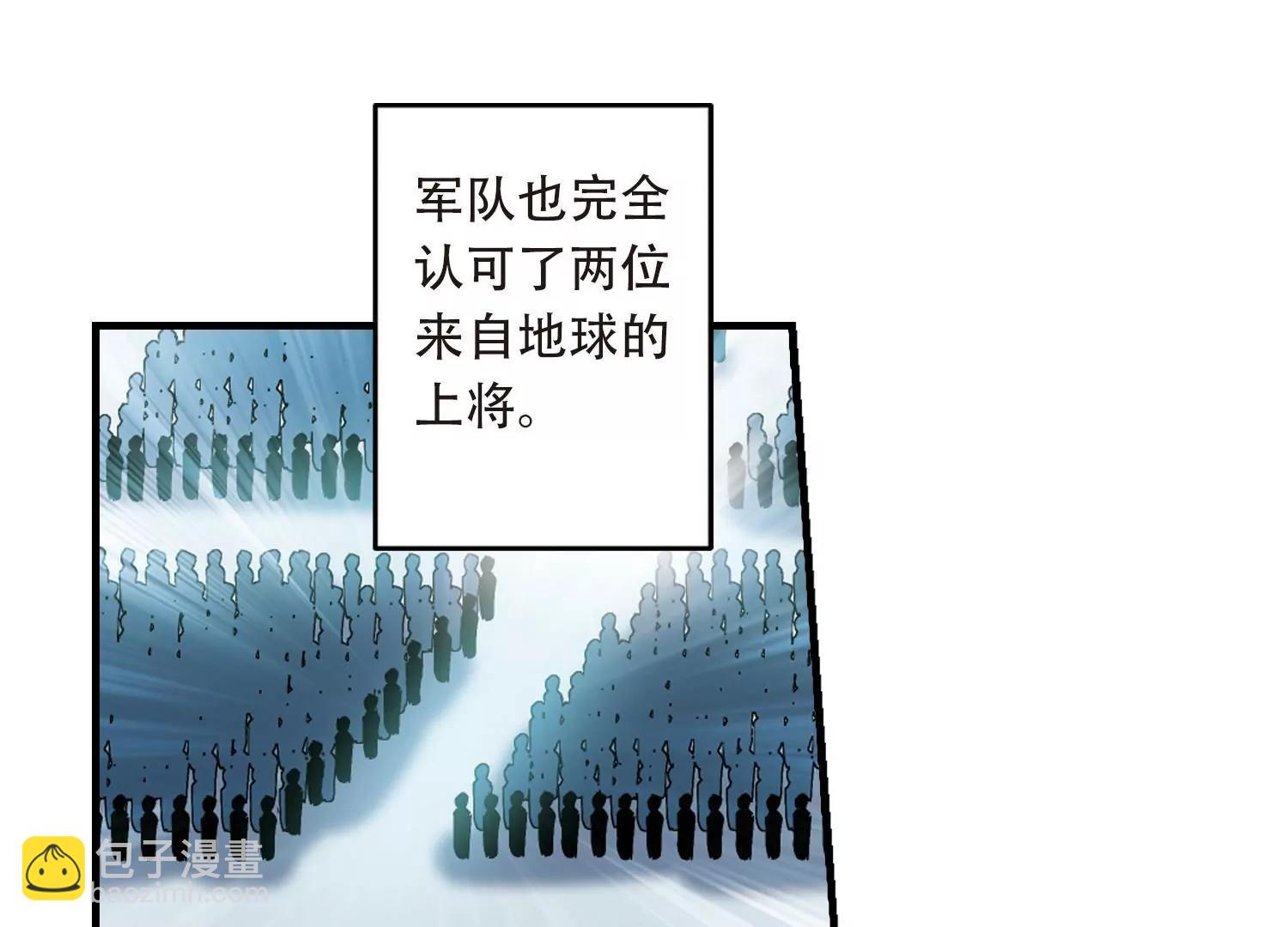 🍶穿越西元3000后 第498话  再见紫藤花3 第6页
