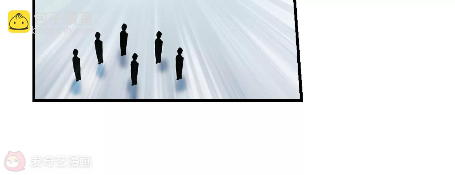 🍶穿越西元3000后 第498话  再见紫藤花3 第7页