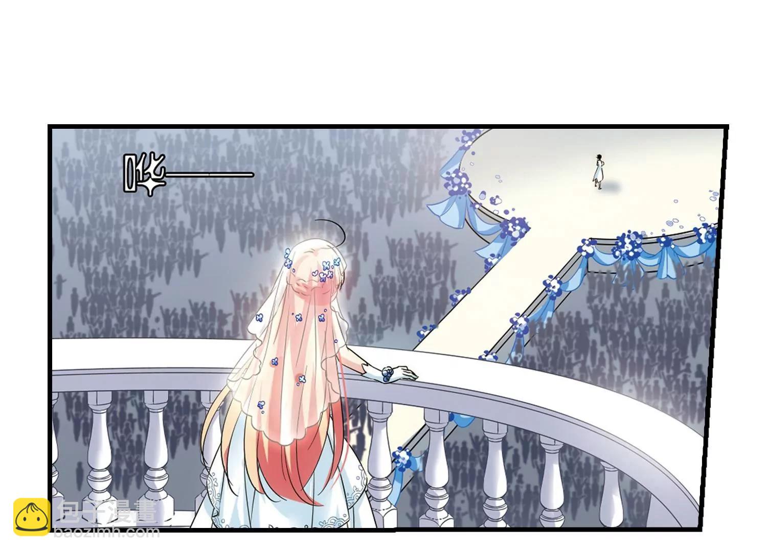 🍶穿越西元3000后 第500话  订婚仪式2 第12页