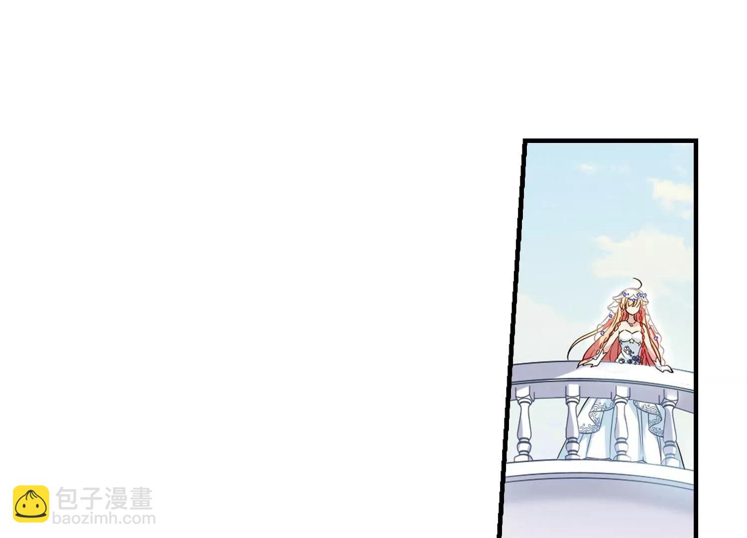 🍶穿越西元3000后 第500话  订婚仪式2 第14页