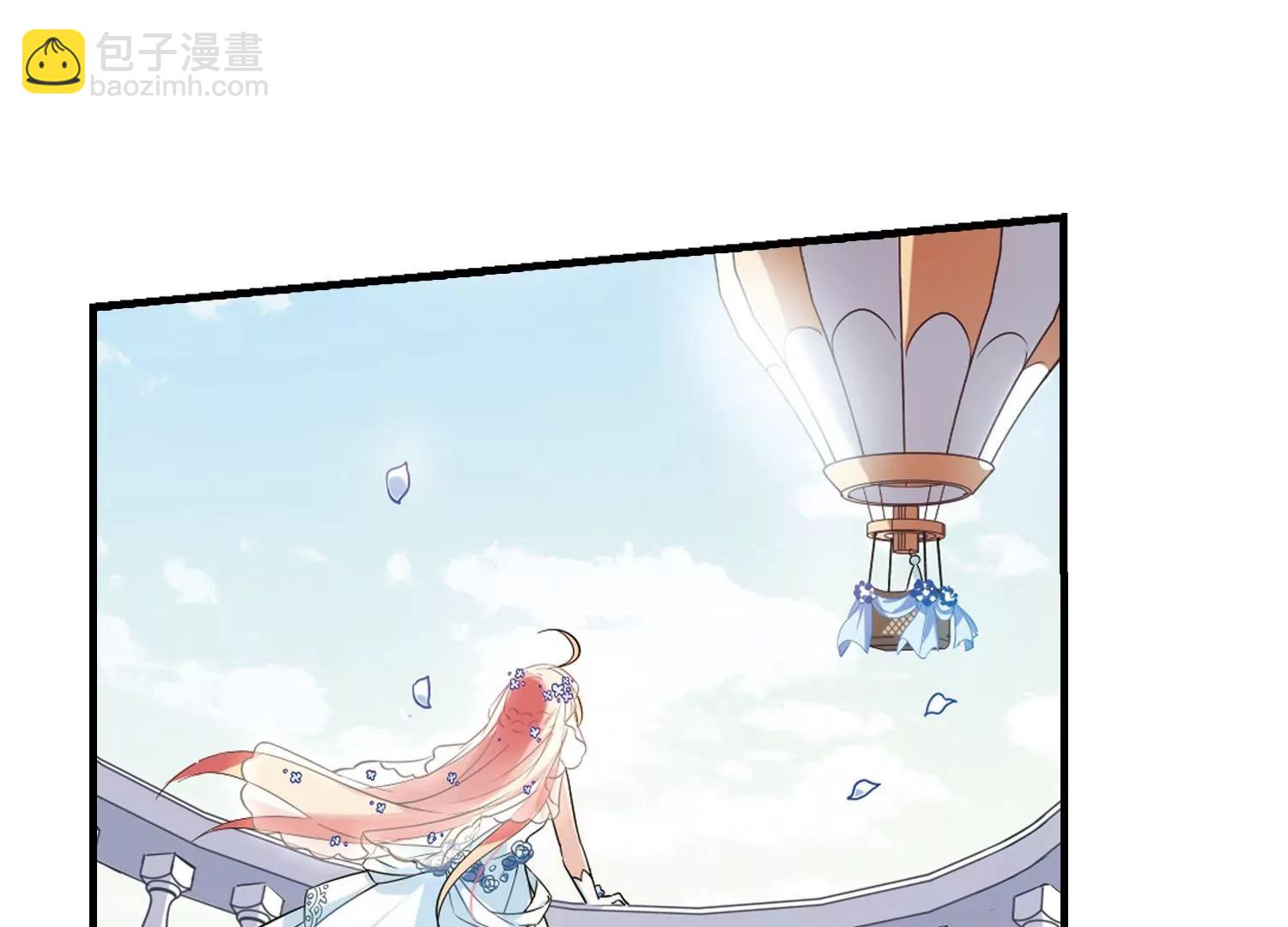 🍶穿越西元3000后 第500话  订婚仪式2 第21页