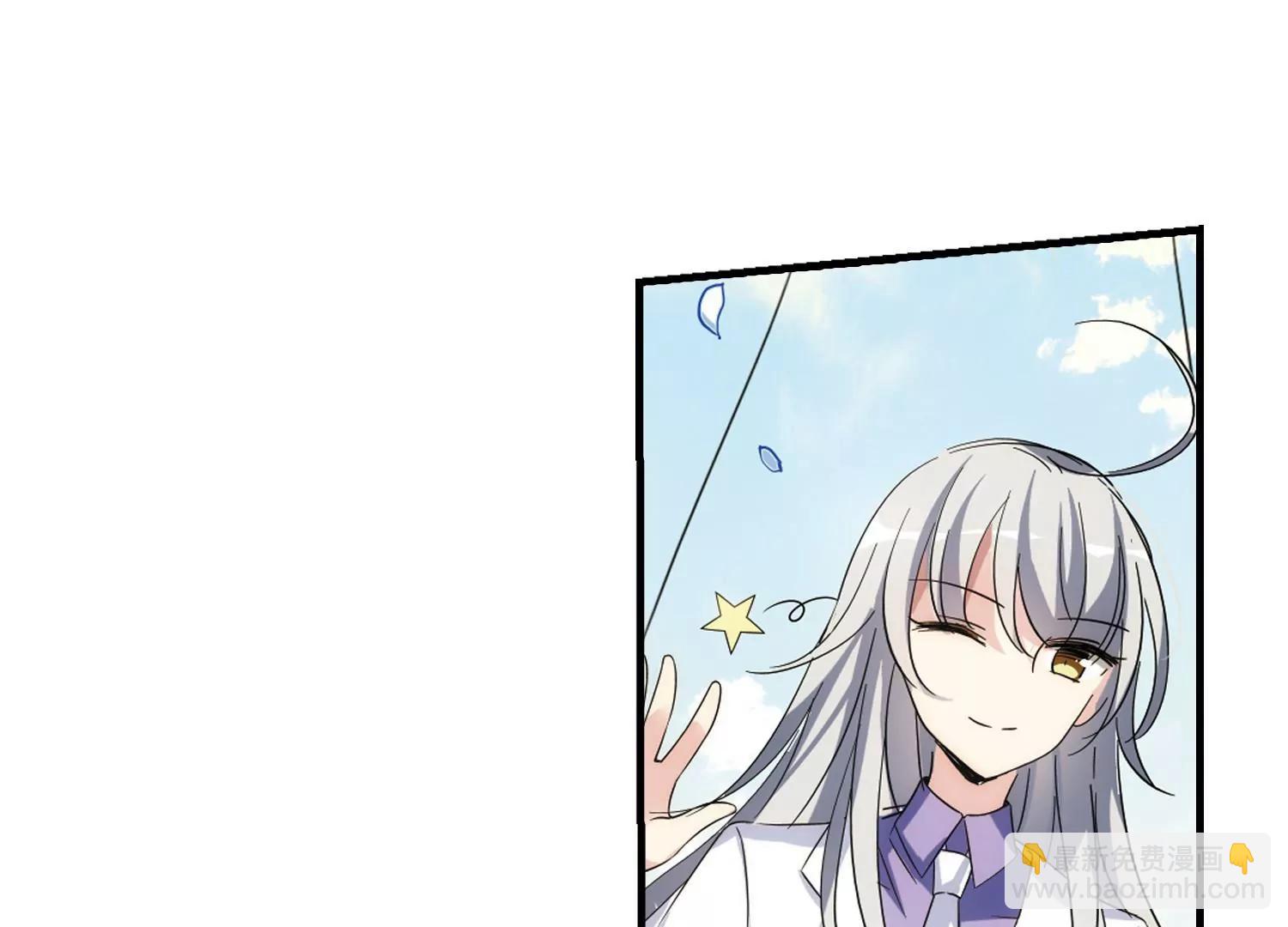 🍶穿越西元3000后 第500话  订婚仪式2 第23页