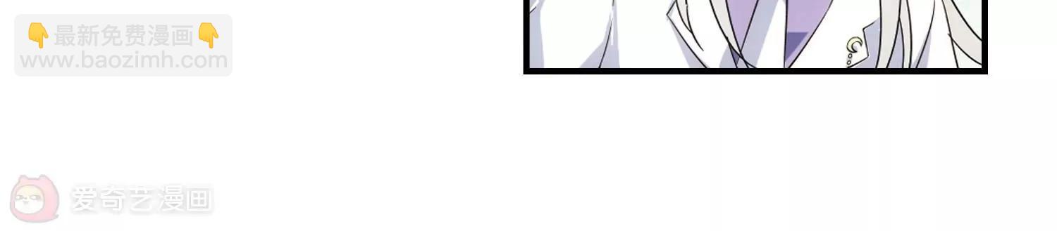 🍶穿越西元3000后 第500话  订婚仪式2 第24页