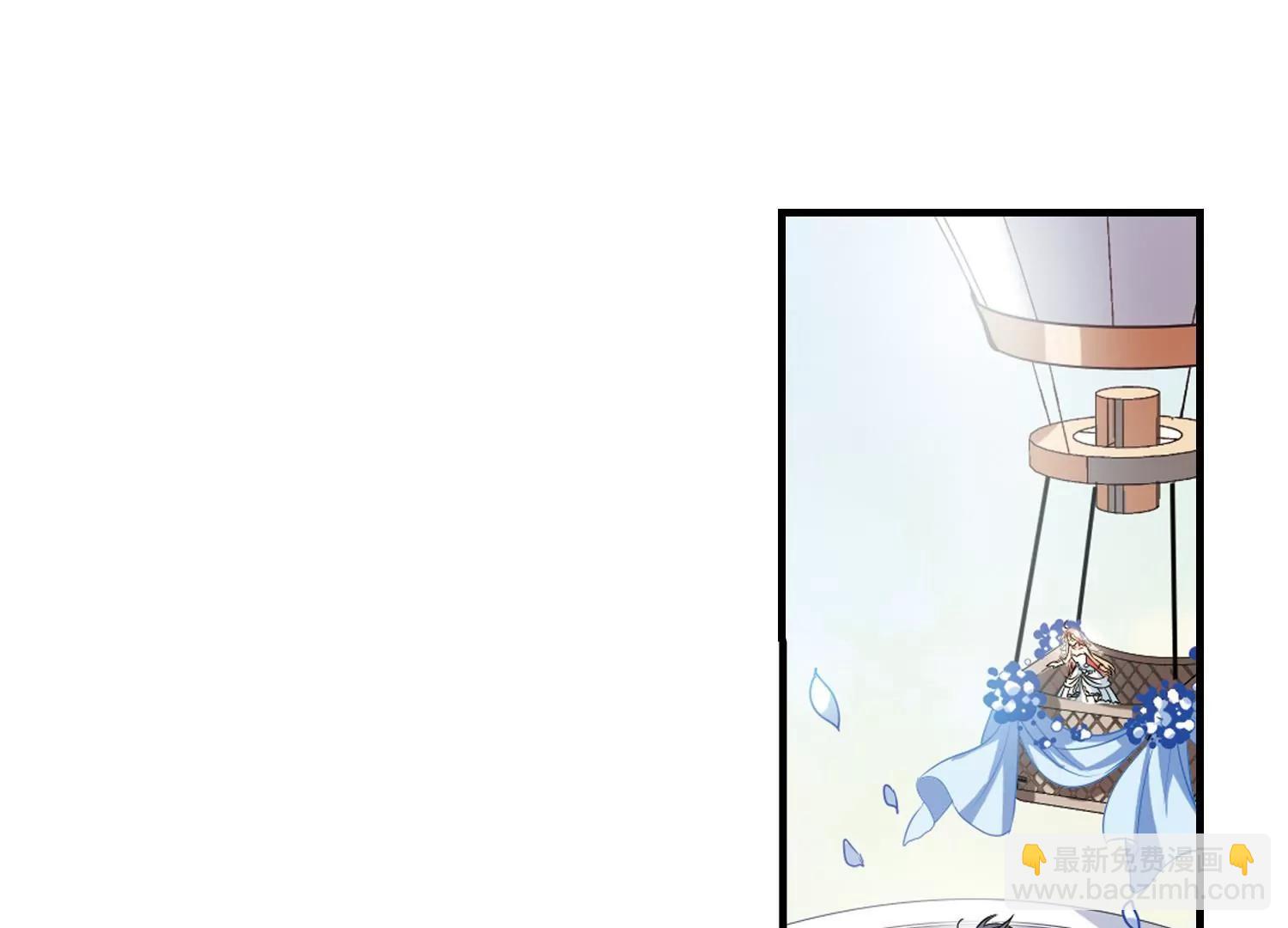 🍶穿越西元3000后 第500话  订婚仪式2 第29页