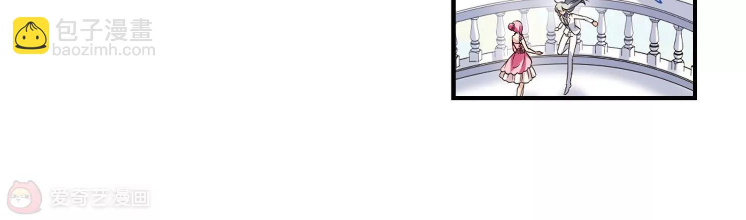 🍶穿越西元3000后 第500话  订婚仪式2 第30页