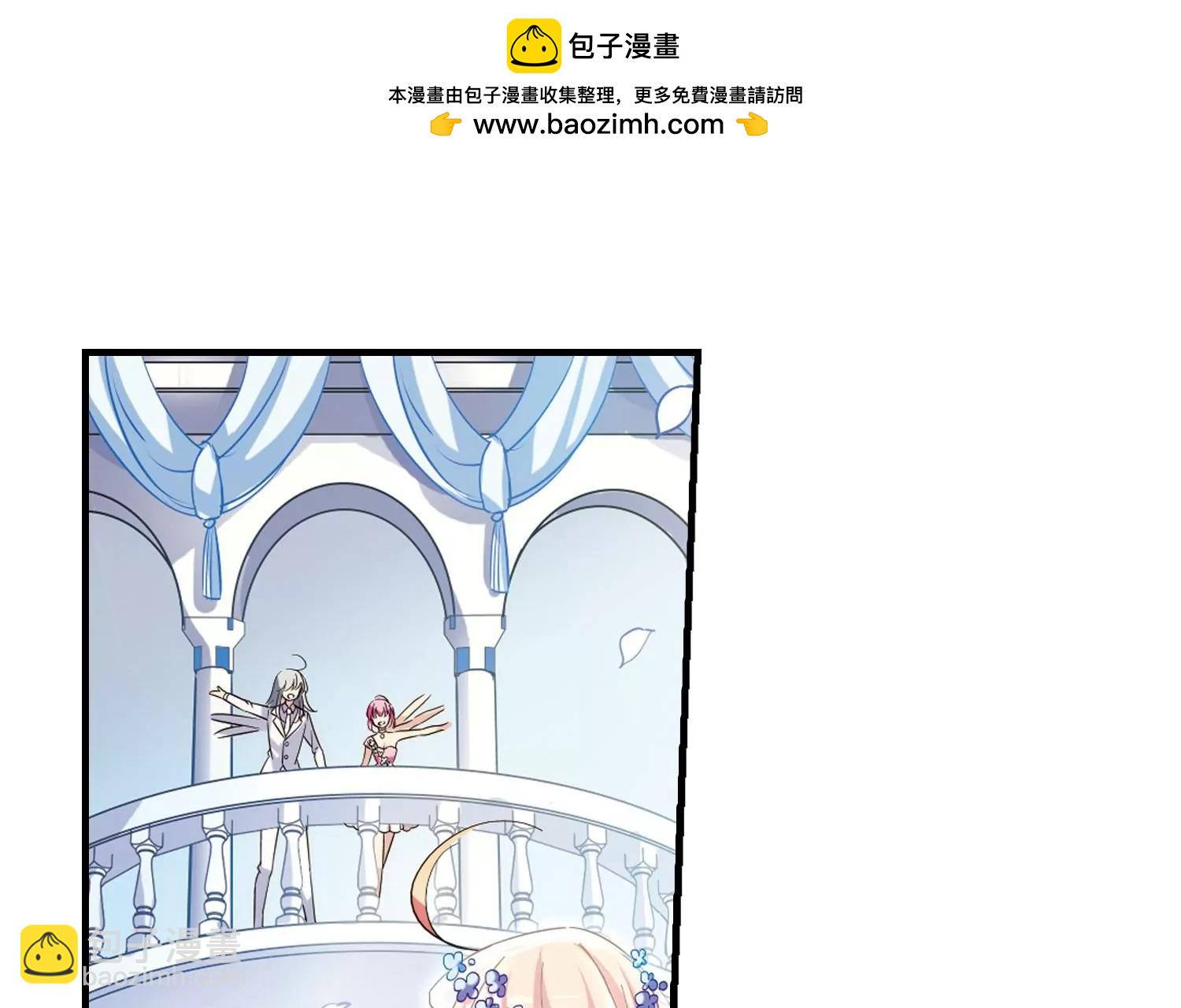 🍶穿越西元3000后 第500话  订婚仪式2 第31页