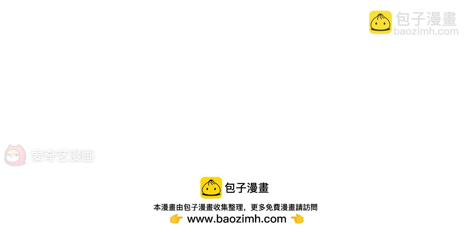 🍶穿越西元3000后 第500话  订婚仪式2 第36页