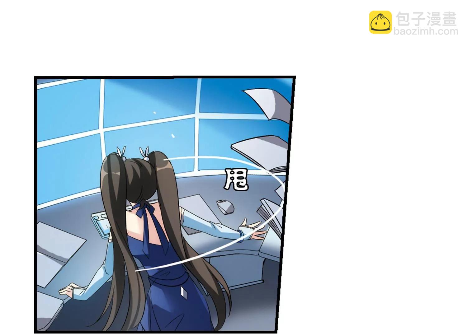 🍶穿越西元3000后 第502话  被隐藏的情报1 第27页