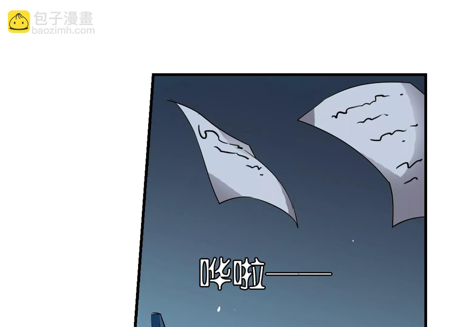 🍶穿越西元3000后 第502话  被隐藏的情报1 第29页