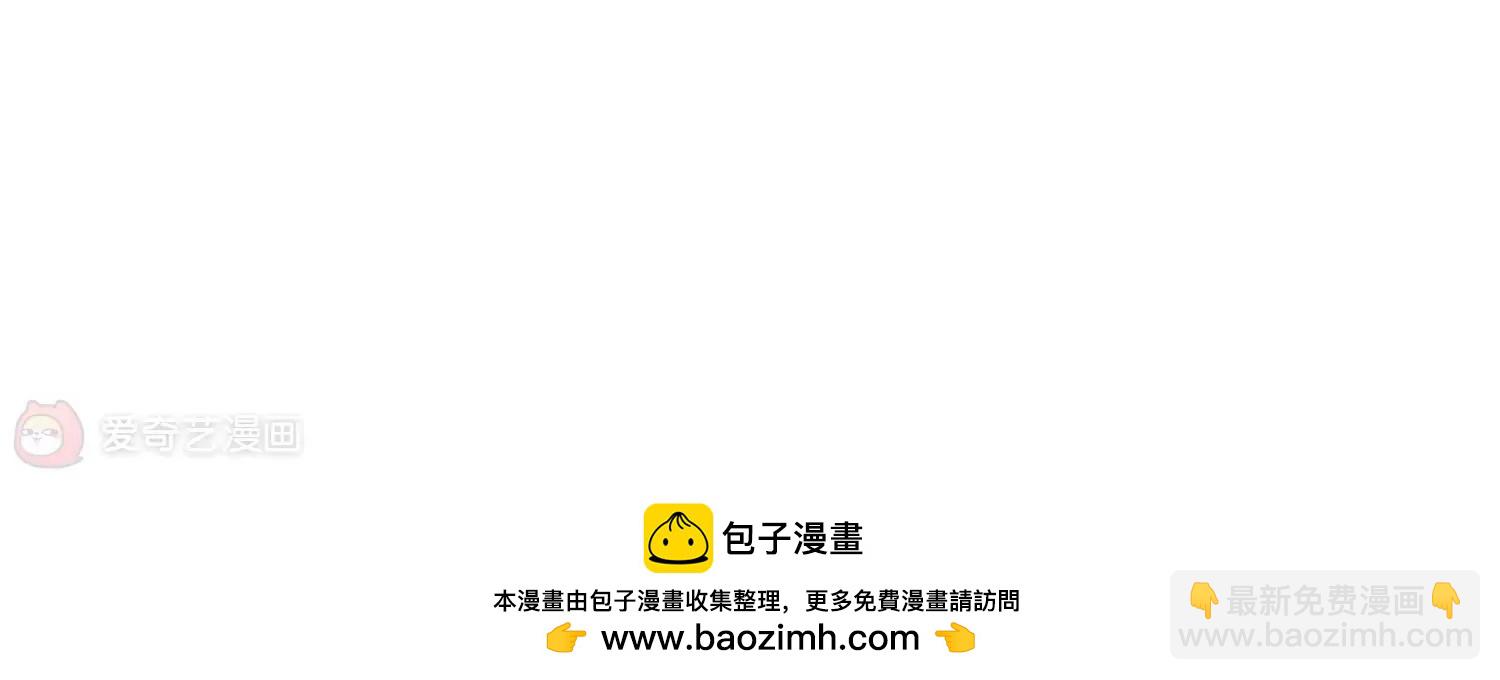 🍶穿越西元3000后 第502话  被隐藏的情报1 第38页