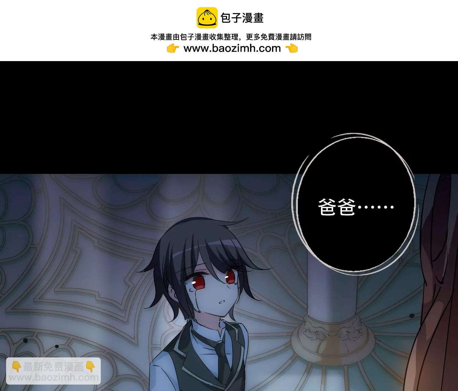 🍶穿越西元3000后 第504话  被隐藏的情报3 第30页