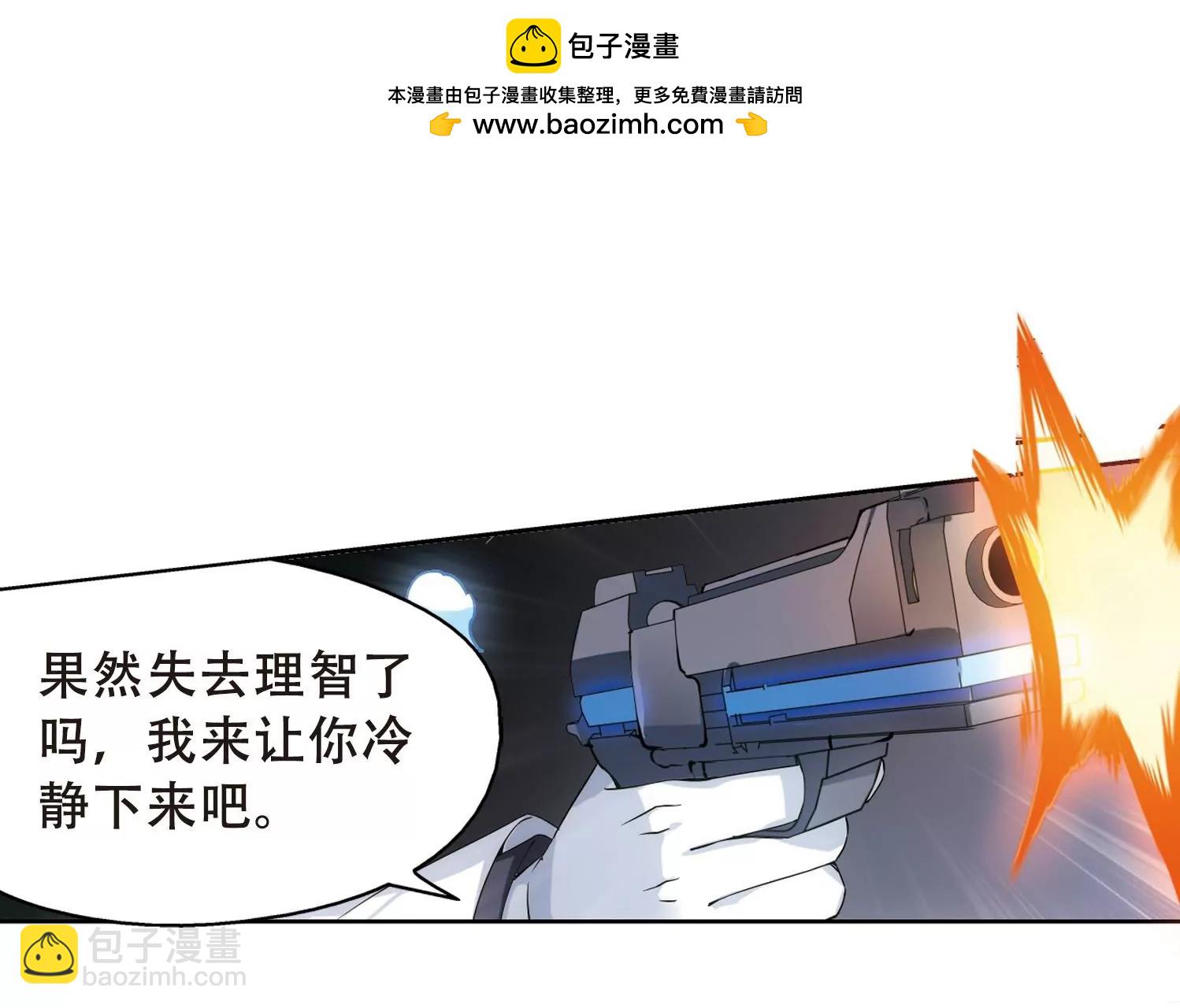 🍶穿越西元3000后 第506话  破灭的序曲2 第16页