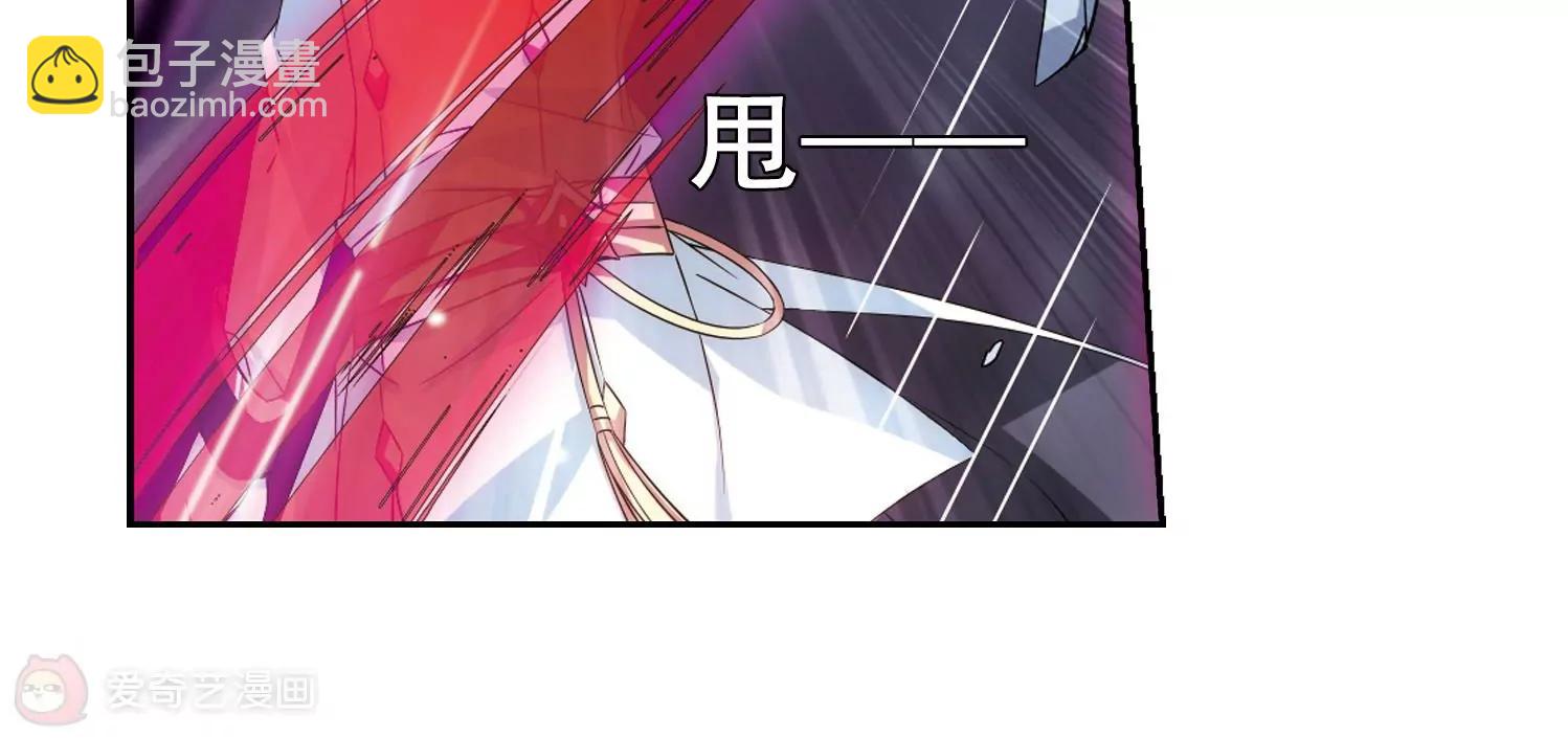 🍶穿越西元3000后 第506话  破灭的序曲2 第21页