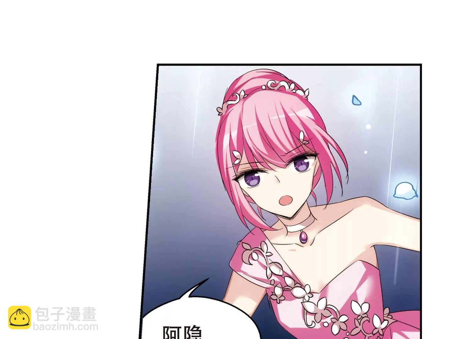 🍶穿越西元3000后 第506话  破灭的序曲2 第28页