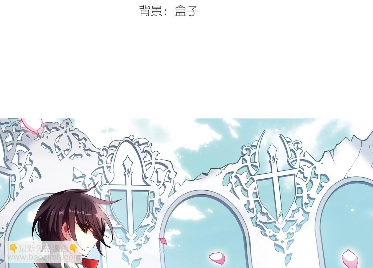 🍶穿越西元3000后 第506话  破灭的序曲2 第3页