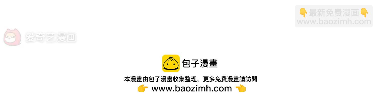 🍶穿越西元3000后 第506话  破灭的序曲2 第31页