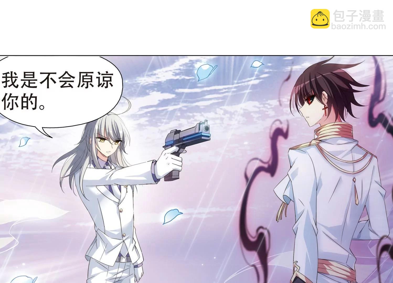 🍶穿越西元3000后 第506话  破灭的序曲2 第6页