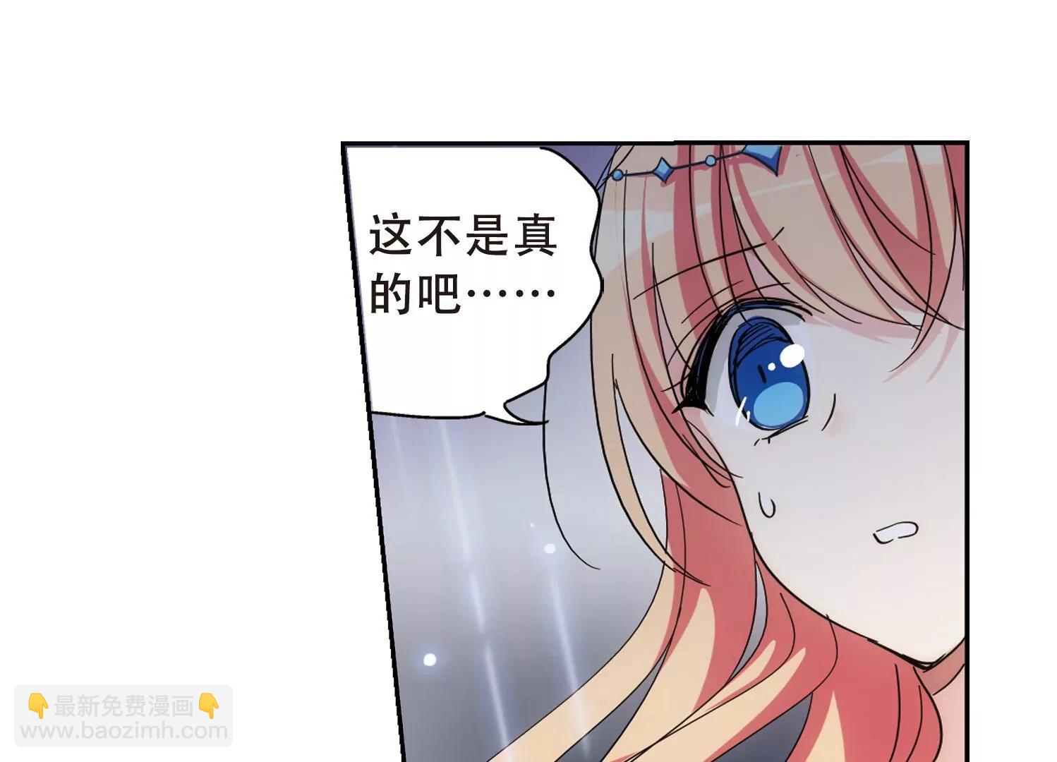 🍶穿越西元3000后 第508话  水中花 第15页