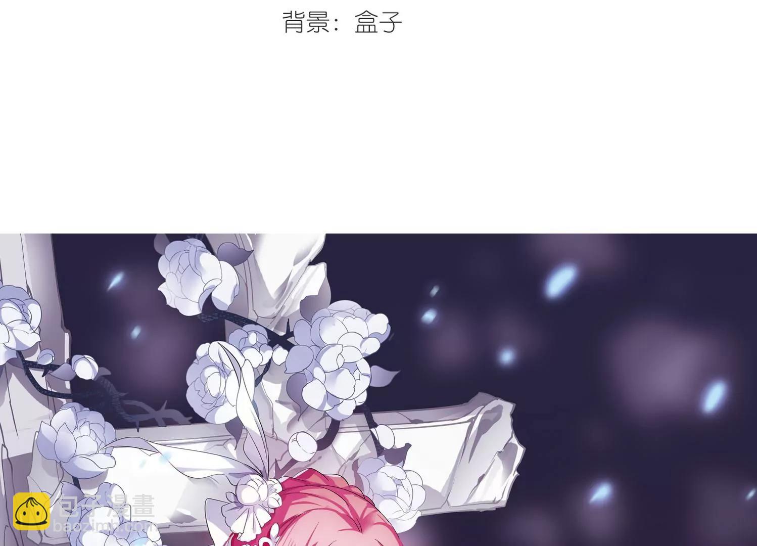 🍶穿越西元3000后 第508话  水中花 第3页