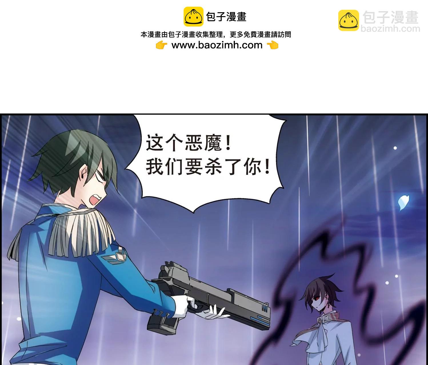 🍶穿越西元3000后 第508话  水中花 第45页