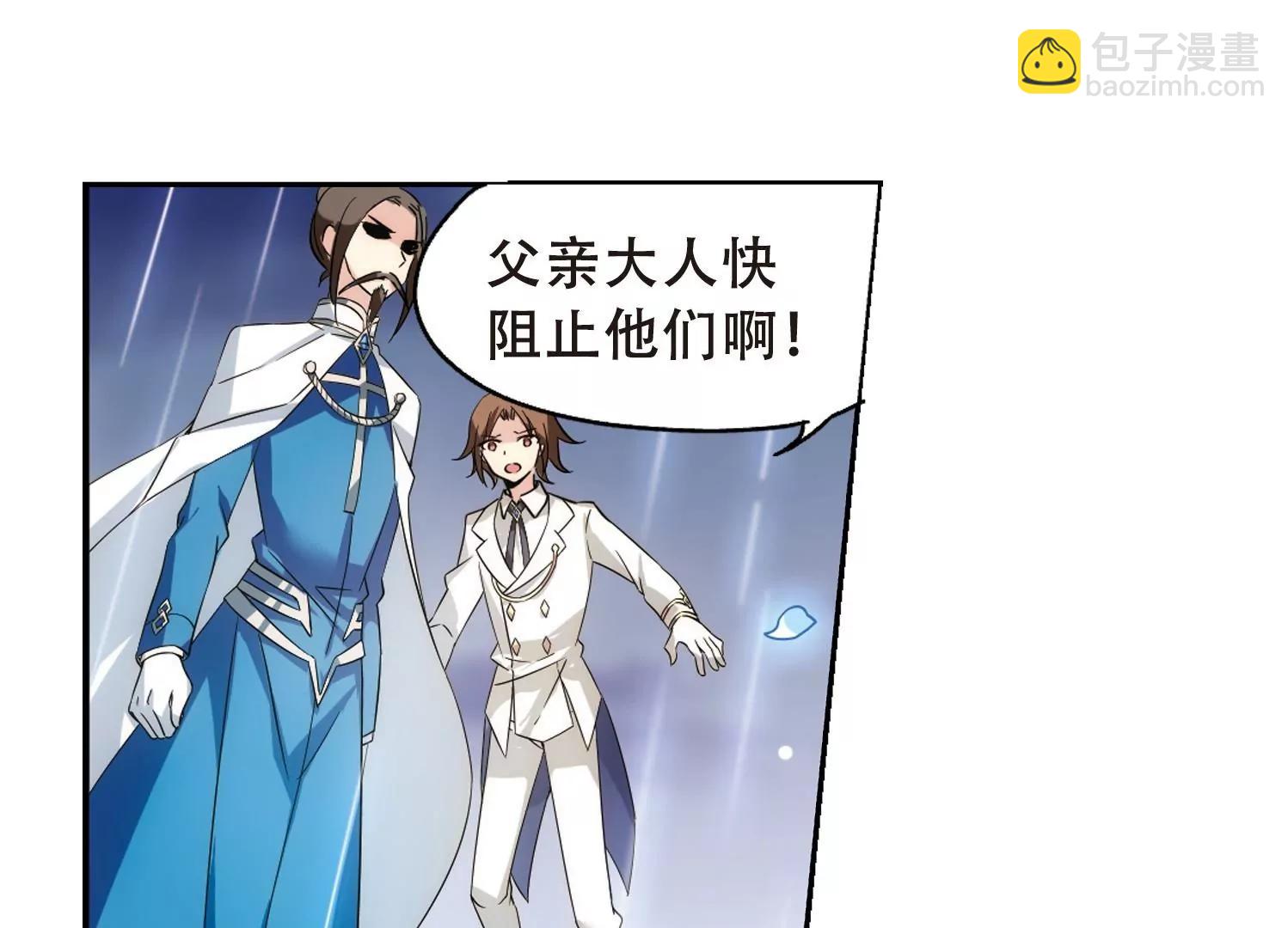 🍶穿越西元3000后 第508话  水中花 第47页