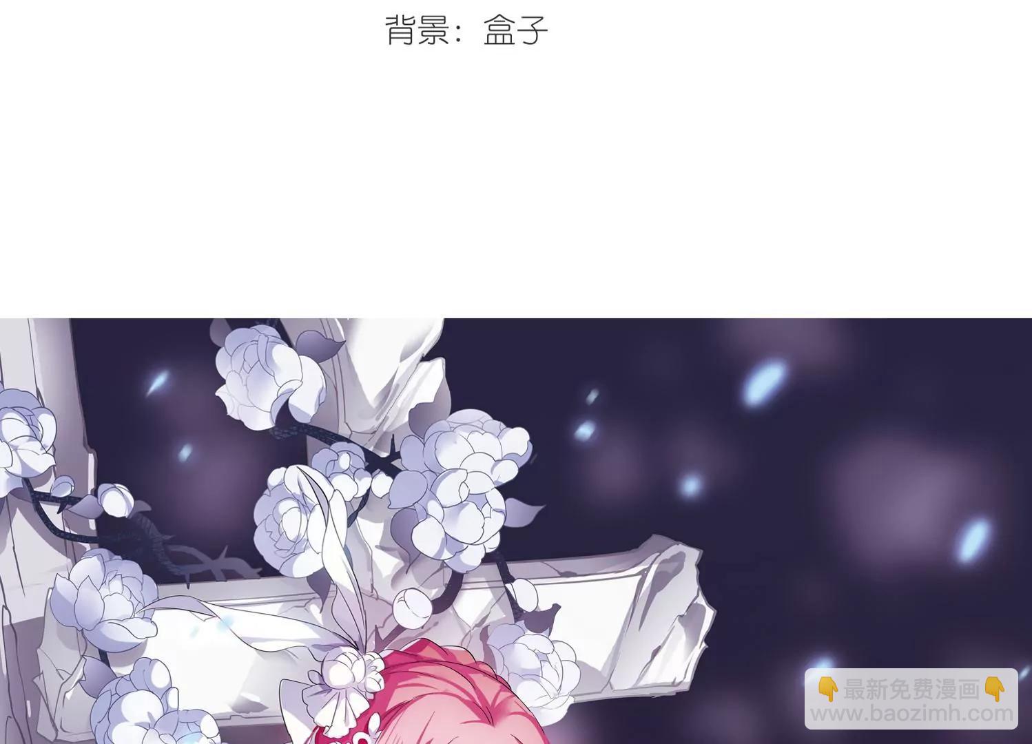 🍶穿越西元3000后 第510话  水中花 第3页