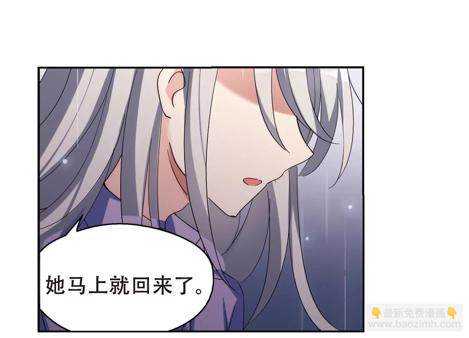 🍶穿越西元3000后 第510话  水中花 第34页