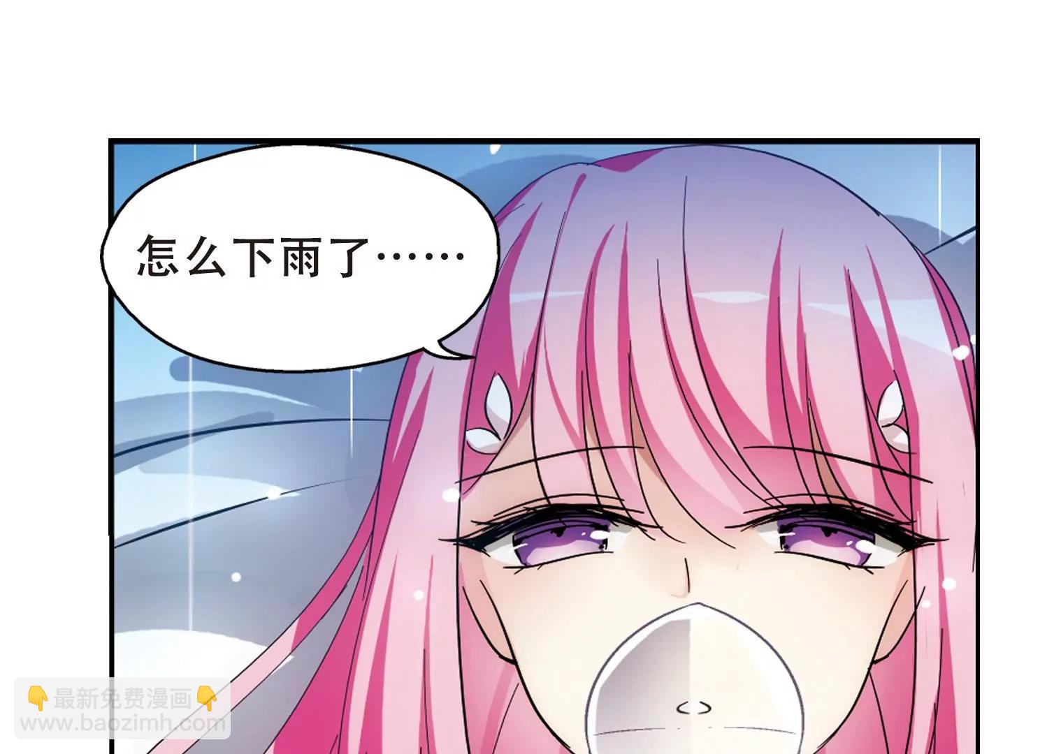🍶穿越西元3000后 第510话  水中花 第40页