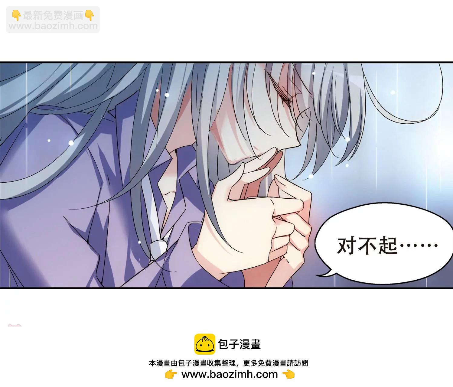 🍶穿越西元3000后 第510话  水中花 第50页