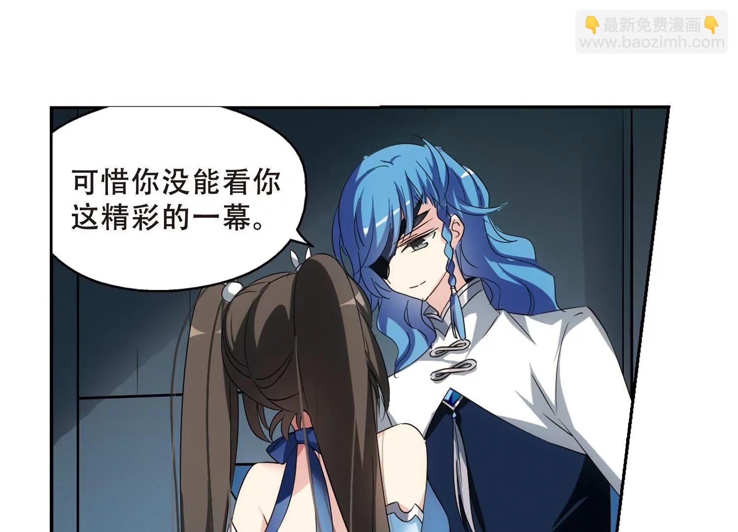 🍶穿越西元3000后 第512话  恶意与辩白2 第16页