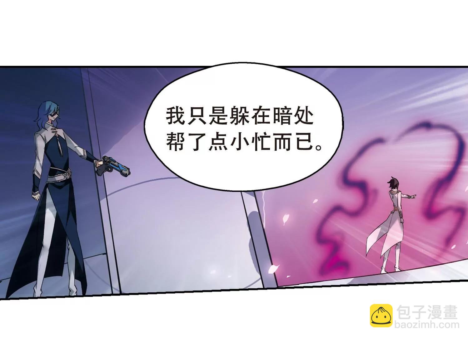 🍶穿越西元3000后 第512话  恶意与辩白2 第20页