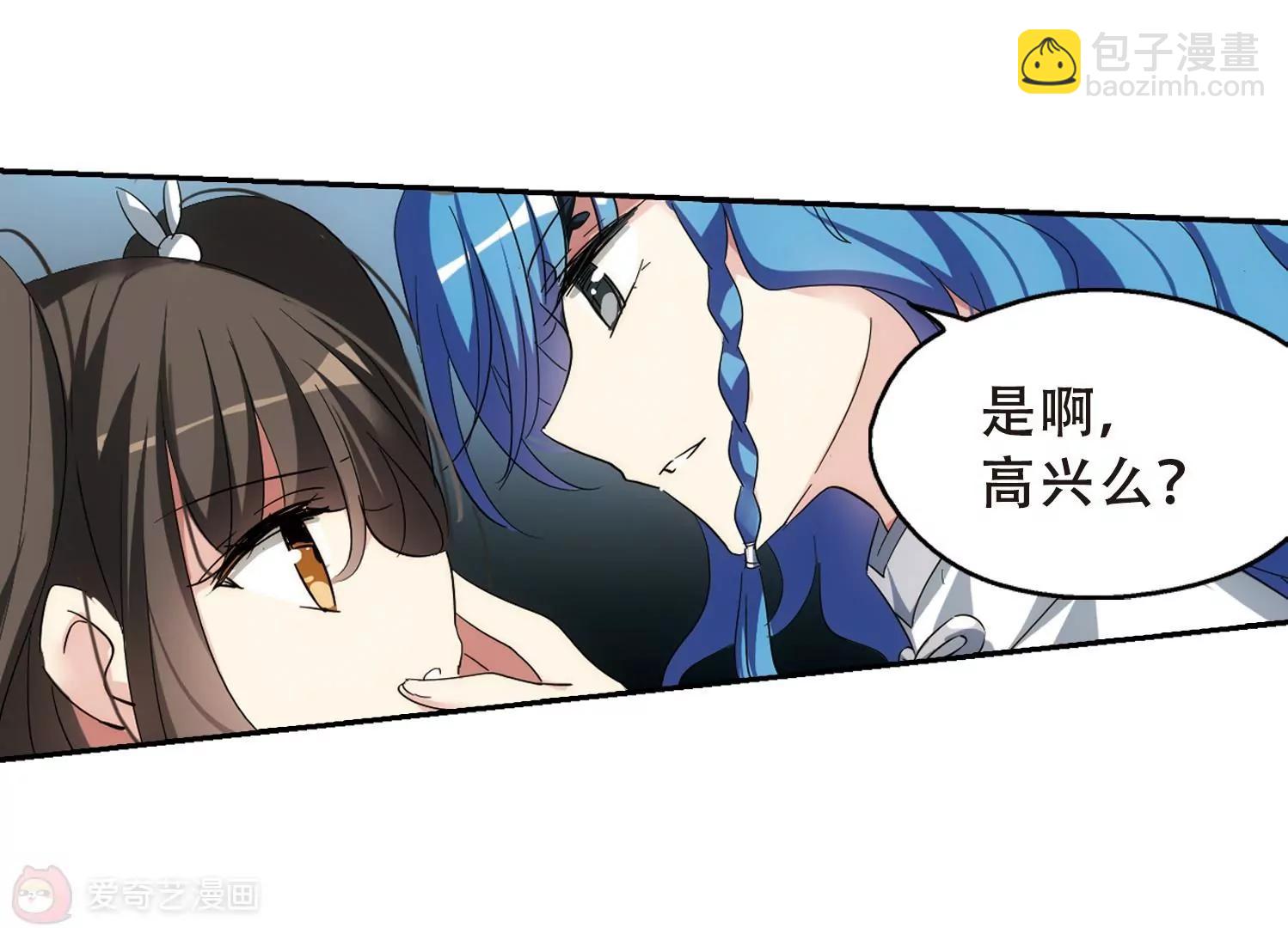 🍶穿越西元3000后 第512话  恶意与辩白2 第8页