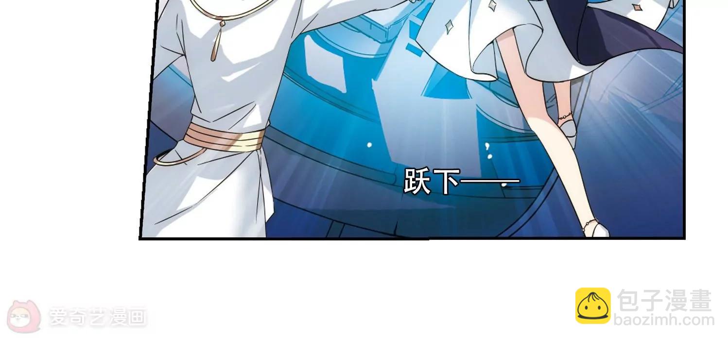 🍶穿越西元3000后 第514话  空间跳跃1 第12页