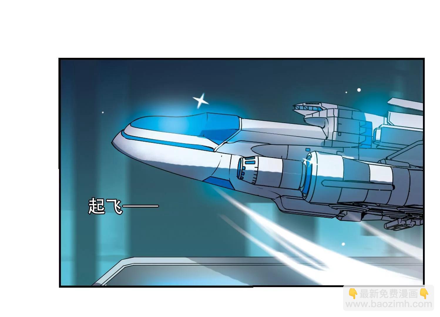 🍶穿越西元3000后 第514话  空间跳跃1 第17页