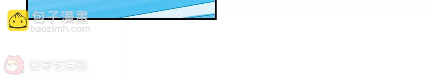 🍶穿越西元3000后 第514话  空间跳跃1 第20页