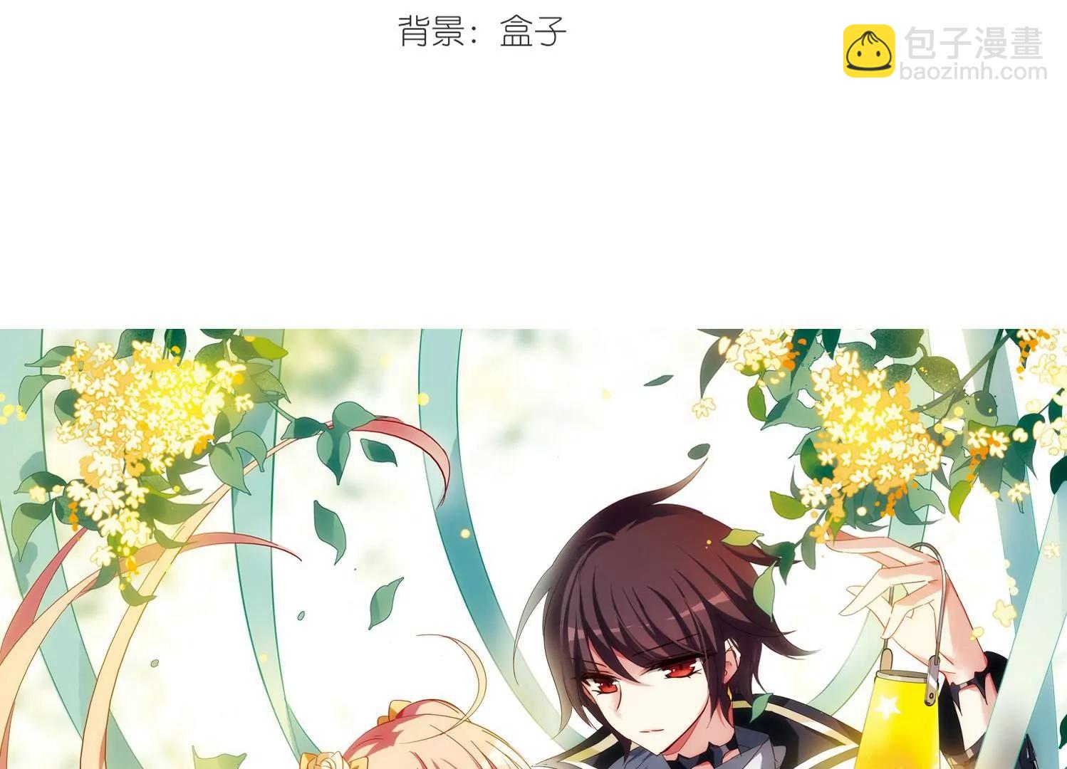 🍶穿越西元3000后 第514话  空间跳跃1 第3页