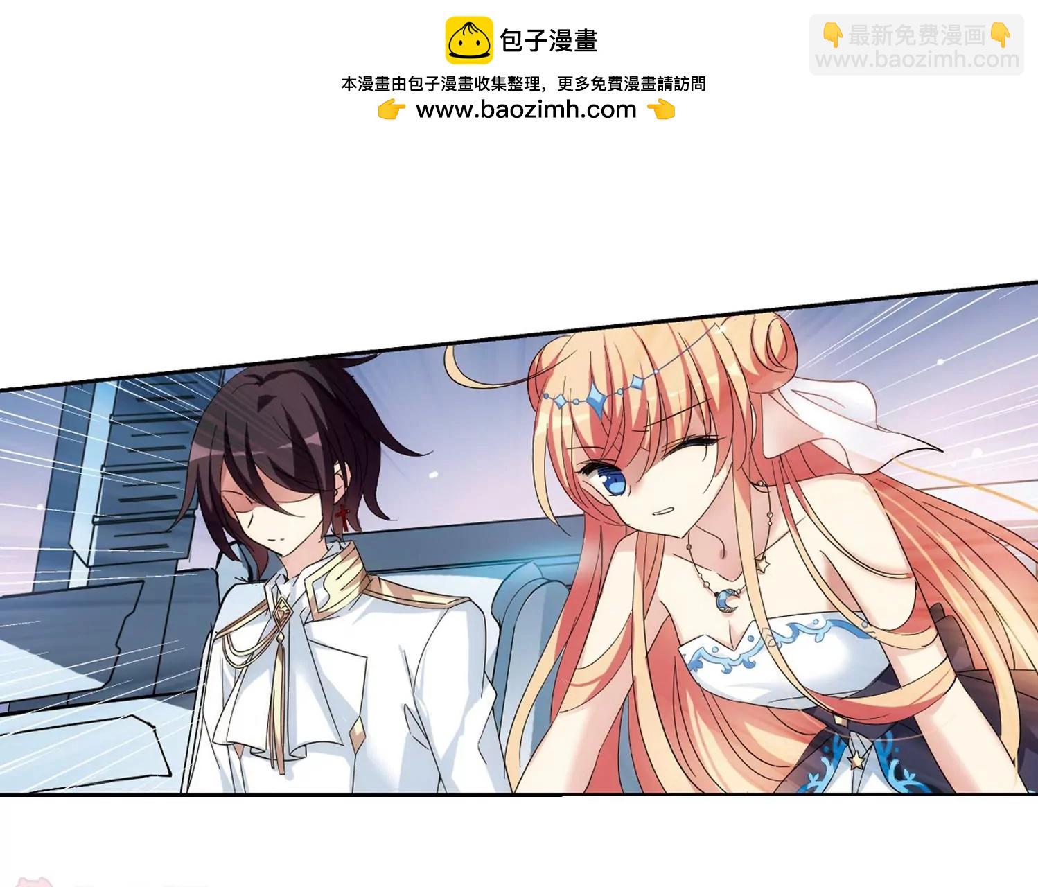 🍶穿越西元3000后 第514话  空间跳跃1 第46页