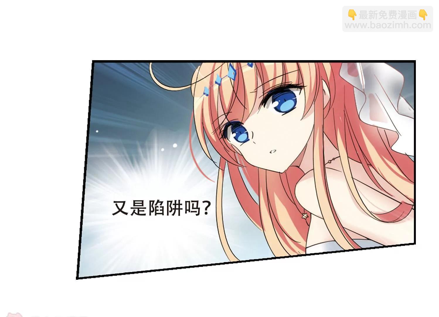 🍶穿越西元3000后 第514话  空间跳跃1 第9页