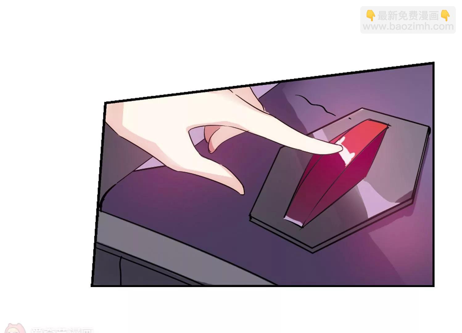 🍶穿越西元3000后 第516话  空间跳跃3 第14页