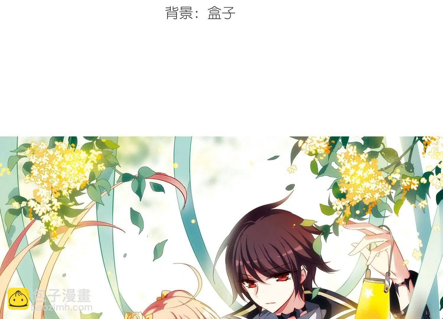 🍶穿越西元3000后 第516话  空间跳跃3 第3页