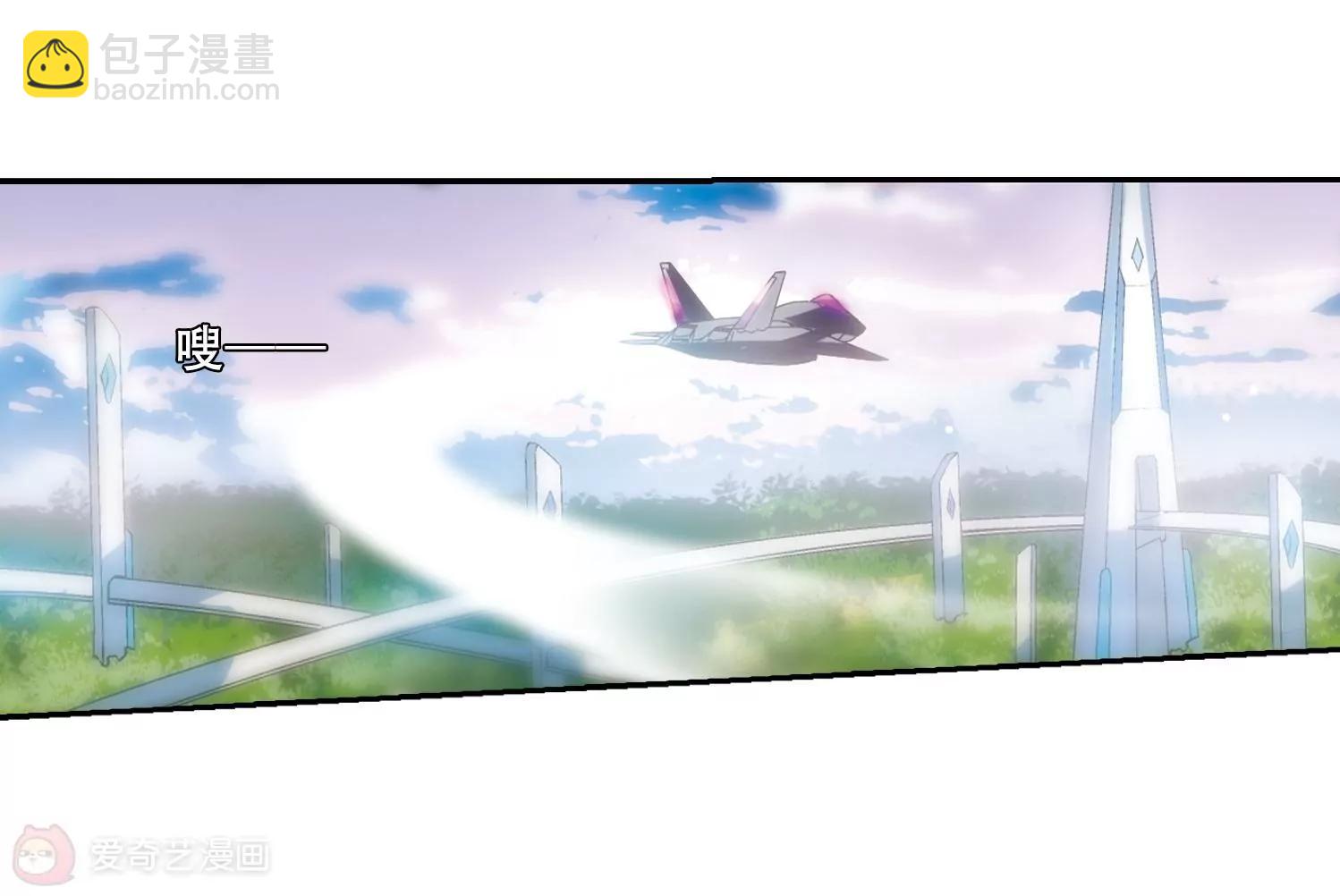 🍶穿越西元3000后 第516话  空间跳跃3 第35页