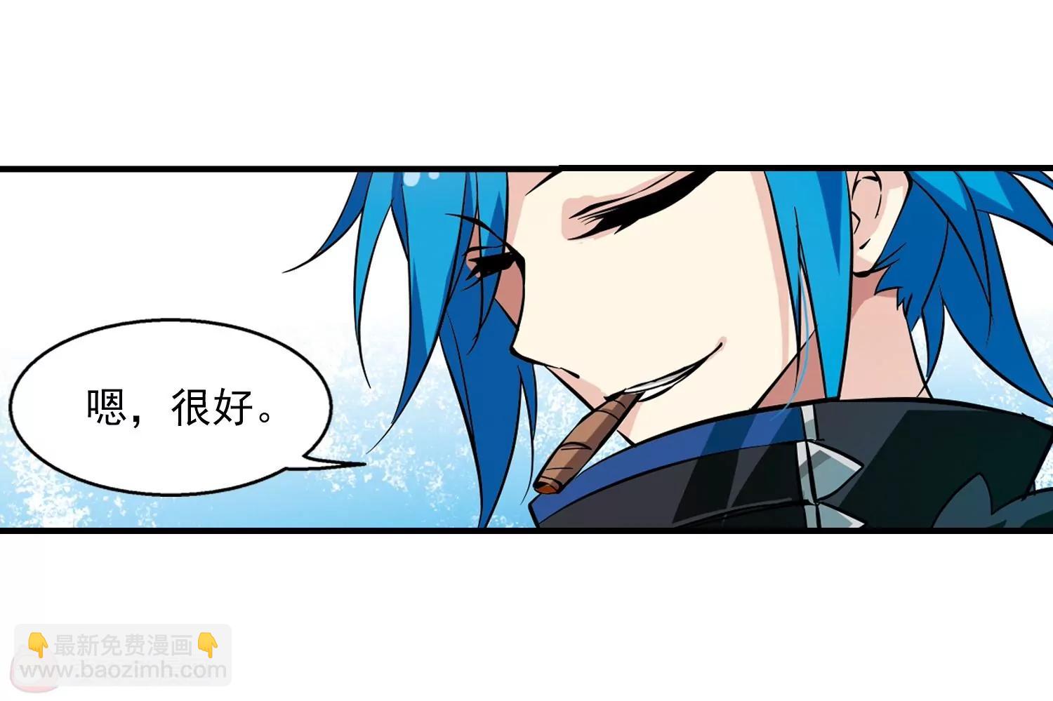 🍶穿越西元3000后 第50话  与恶魔共舞 第10页
