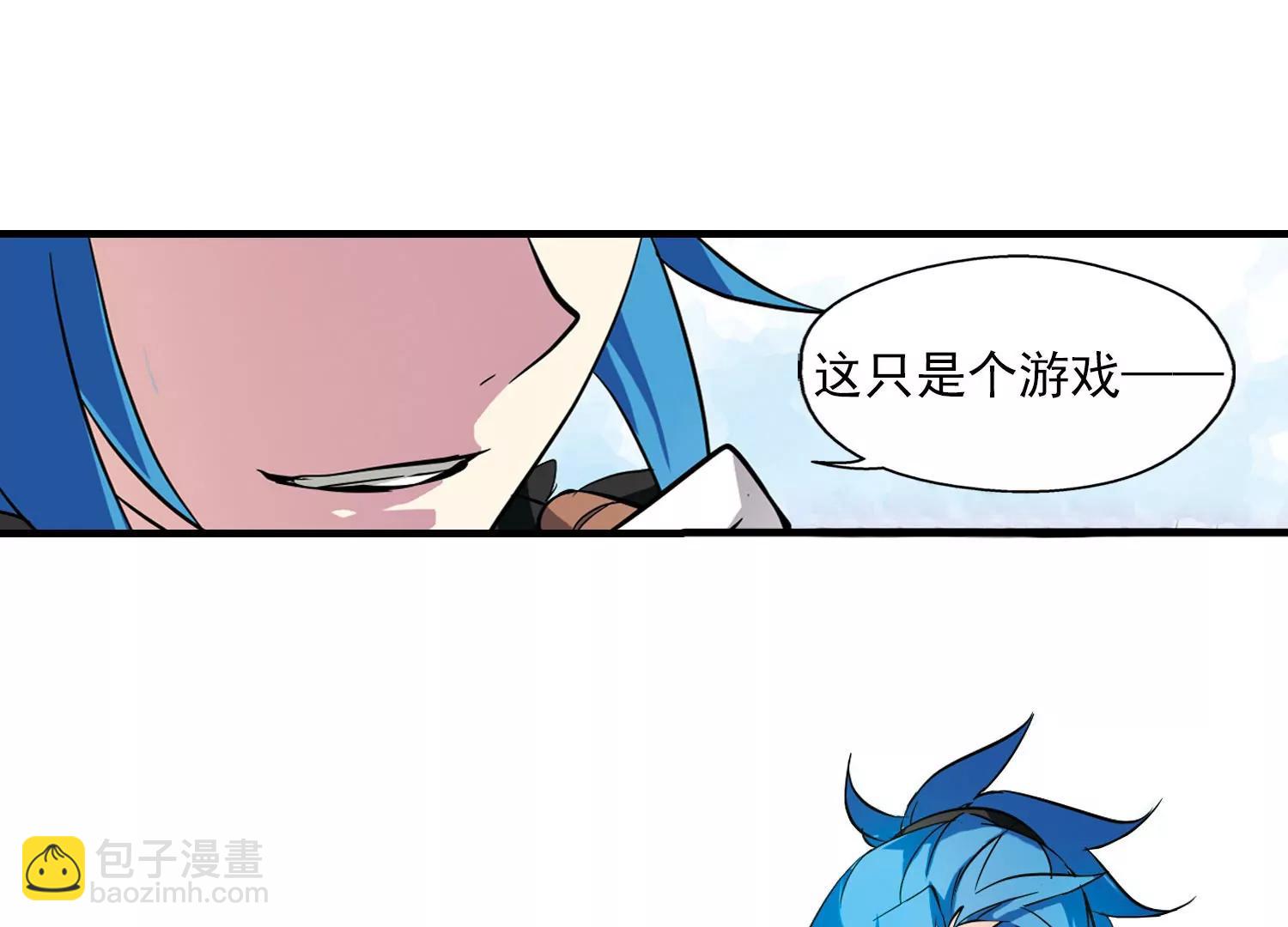 🍶穿越西元3000后 第50话  与恶魔共舞 第29页