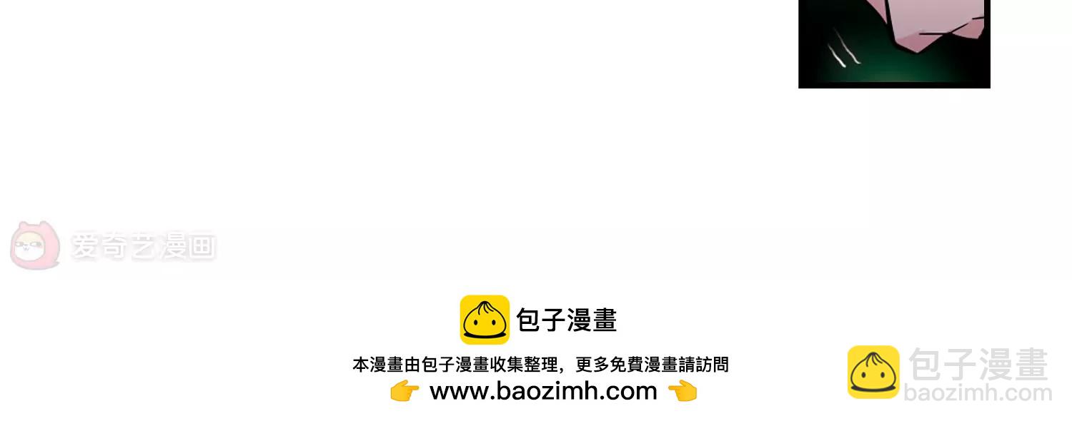🍶穿越西元3000后 第50话  与恶魔共舞 第50页